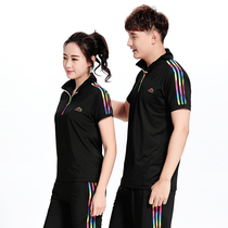 Jiamusi square dance sportswear women's spring and autumn long sleeve men's middle-aged and elderly aerobics hiking team class suit