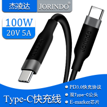Power charging cable mobile phone tablet 5A current Type-C male laptop PD lure fast charging line 100W