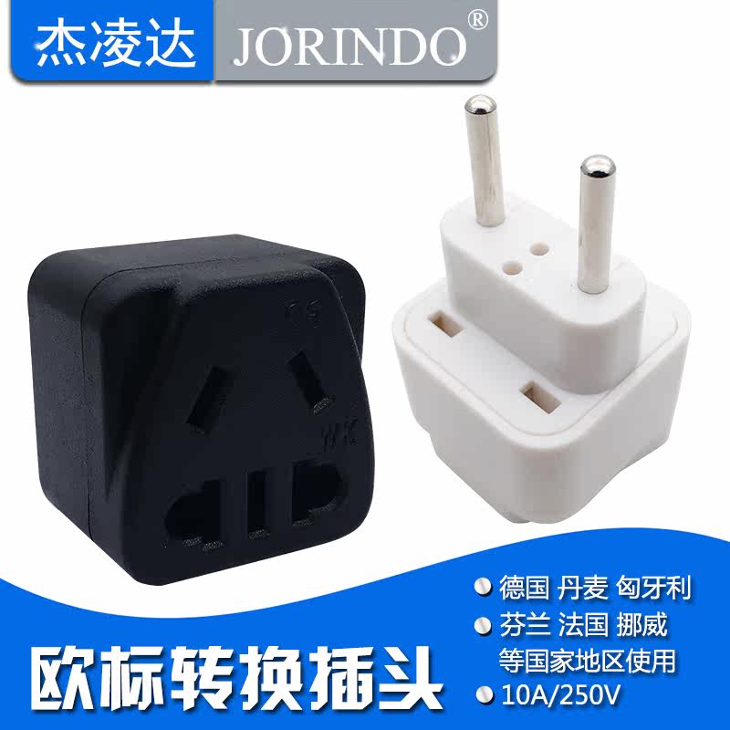 European travel plug European standard conversion socket France, South Korea, Russia, Germany, Germany, Germany, Germany, Germany, Germany, Germany, Germany, Germany, Germany, Germany