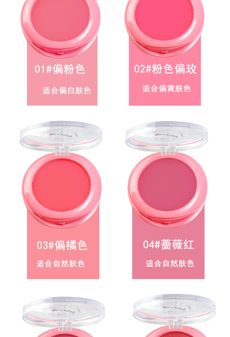 Phấn má hồng siêu cháy đơn màu chính hãng Trang điểm khỏa thân tự nhiên Không thấm nước Cánh hoa Orgasm Orange Net Red Rouge Sun Red Female má hồng kem