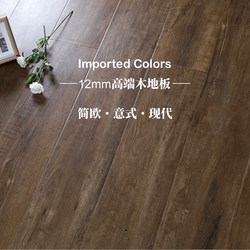 Daya Washed Substrate Household Floor Heating Bedroom Scandinavian Gray Log Reinforced Composite Floor Household Waterproof and Wear-Resistant