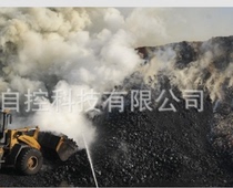 Coal piles in open-pit coal yards prevent spontaneous combustion. Automatic monitoring and warning of coal bunker temperature. Self-heating and spontaneous combustion in coal yards.