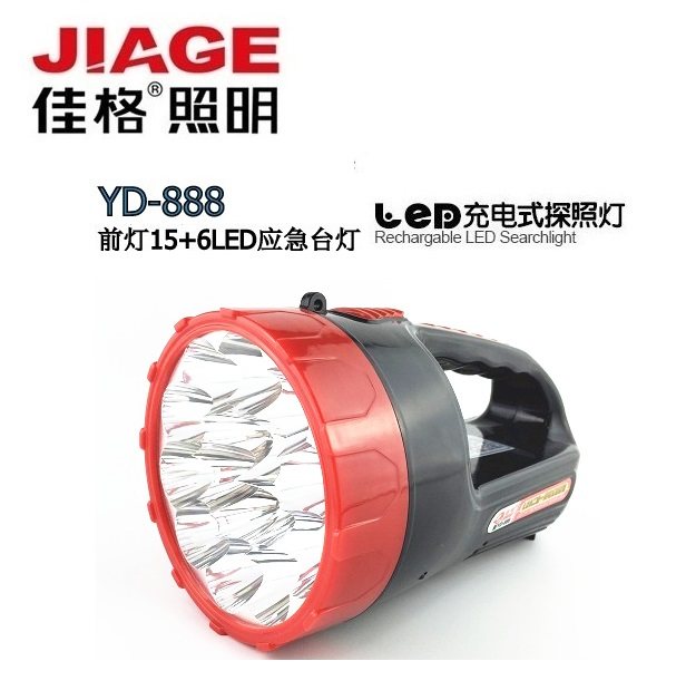 Tyagnew YD-888 15 LED intense light searchlight multifunction emergency floodlights flashlight large capacity