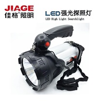 Jiaag High Power 10W Bright Light Flashlight Aluminum Alloy Searchlight Outdoor Patrol Lamp Lighting Far Shot King 6688