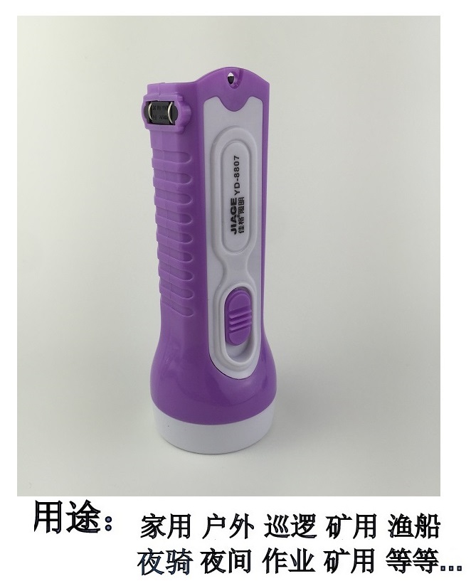 Bán hàng trực tiếp Jiage chói nhập khẩu LED lâu dài chiếu sáng chống mùa thu nhà chống thấm ngoài trời đèn pin sạc đèn pin chống nước