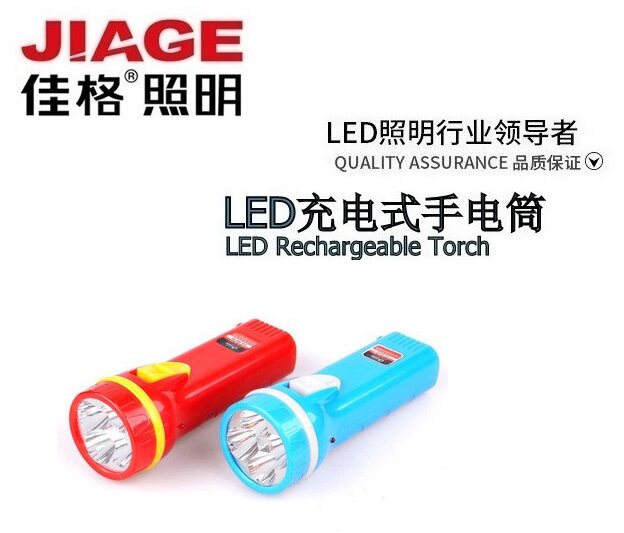  Tyagh Floodlight Camp Home Patrol Power Outage Emergency Flashlight LED Rechargeable Flashlight YD-8870