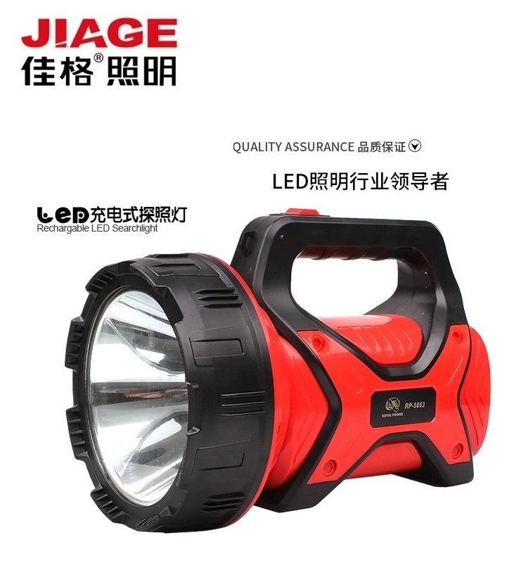 Tyagcharging Floodlight 10w Flashlights Durable Lighting Outdoor Emergency Lighting Patrol Light Detective YD-6671