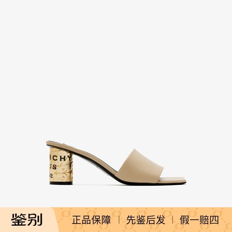 Givenchy Givenchy Chunky Heel Tape Mules for Women, Open-Toe Square-Toe Sandals, Fashionable and Versatile, Authentic and Verified