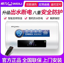 Power Electric Water Heater Home Bath Shower Water Storage Toilet Flat Bucket 40 40 50 60 80L Liter Pack Mount