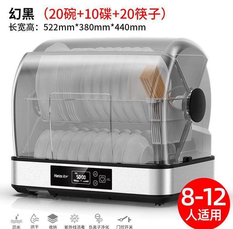 (Photographed courtesy) Hangha disinfection cabinet Small home Disinfection Bowl trays Home Tableware Bowls and chopsticks Chopsticks Cabinet