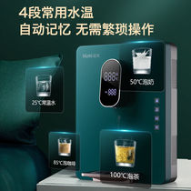 Newmi intelligent wall-mounted pipeline machine 3 s speed-heating water dispenser for home water purifier i.e. hot direct drinking water burning machine