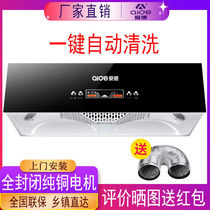 Kitchen Chinese Range Hood Extractor Hood Top Suction Type Smoking Machine Home Old Fashioned Automatic Cleaning Small
