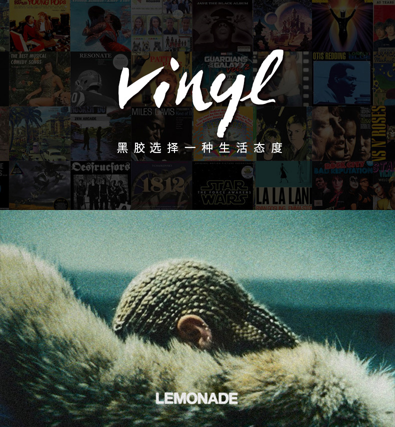 Fennessy / Van Nistel "Lemonade" Bản ghi màu vàng của Beyonce ghi âm 2lp dành riêng 	đầu đĩa than hi-end	