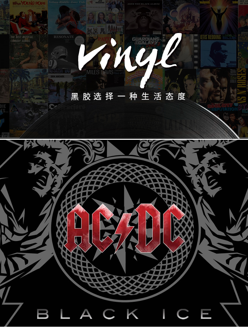 Vanessa AC / DC "Back in Black" bản ghi âm vinyl của ban nhạc rock LP máy phát nhạc đĩa