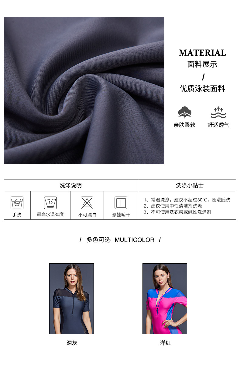 Kem chống nắng tay ngắn Trumple Bộ đồ tắm Xiêm nữ bảo thủ 2019 mới quần áo thể thao lướt nhanh Hàn Quốc - Bộ đồ bơi One Piece đồ bơi liền thân tay dài