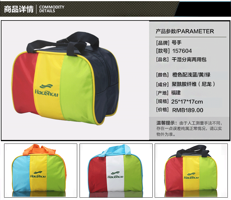 Sac de sport - Ref 17118 Image 10