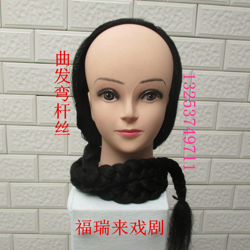 Perruque 8090 - Ref 2608091 Image 14