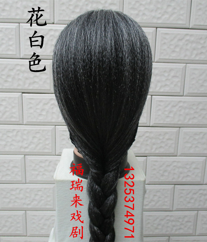 Perruque 8090 - Ref 2608091 Image 20