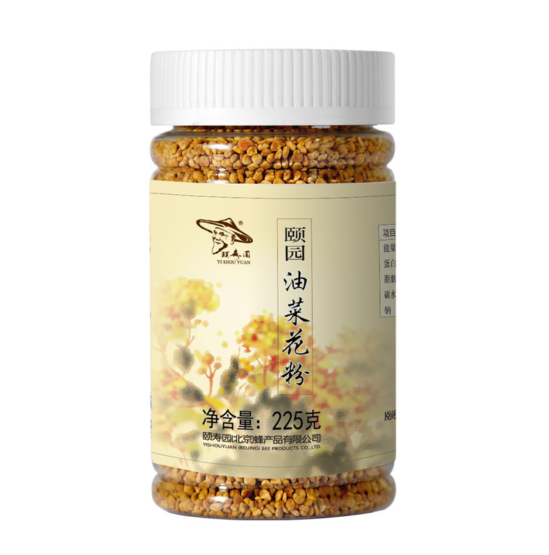 花粉产品展示动态-油菜花粉
