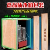 Дизельный автомобильный топливный бак Машина для очистки топливного бака дизельное топливное бак.