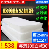 光合 Запеченная краска домов фильтр хлопок трехмерная ленточная лента хлопок жареный лак с хлопчатобумажной распылкой.