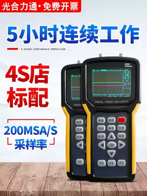 Handheld Oscilloscope Digital Dual Channel JDS2022 Car Maintenance Special JDS2012A Universal Meter 35m Meter