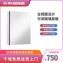 Kohler Elos single door storage mirror cabinet Small apartment inside and outside the full mirror 50cm white bathroom mirror 24657T