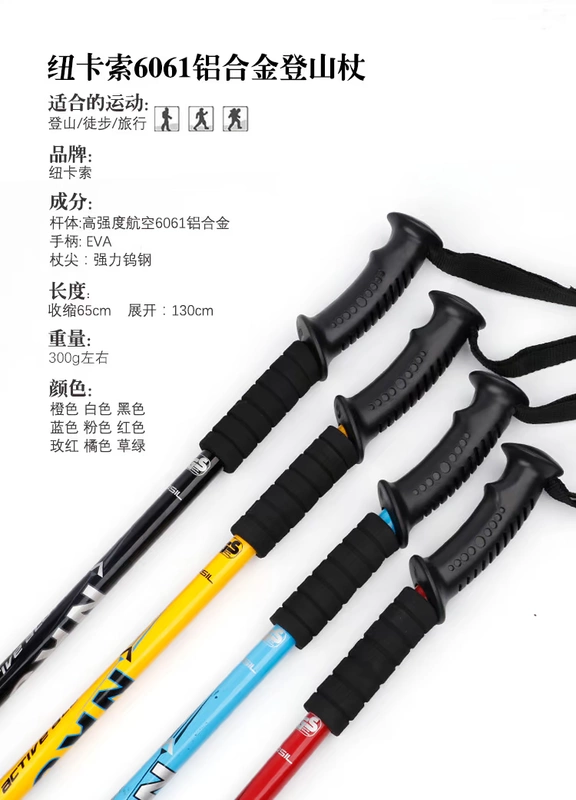 Bán hot trekking kính thiên văn cực không khóa carbon đi bộ siêu nhẹ tay cầm thẳng hợp kim titan leo đa chức năng - Gậy / gậy gậy chống trượt có đèn pin cho người già