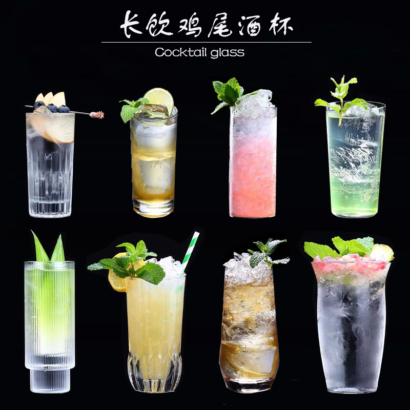 Bar soul, long cocktail glass collin glass collin glass collin glass colli gold - soul gold - limito Mogito