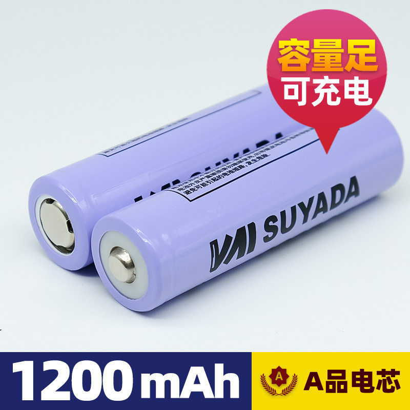 18650锂电池3400mAh大容量锂电池可用强光手电筒充电小风扇锂电池