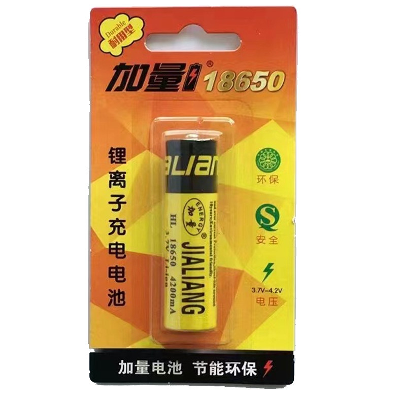 款式随机发 18650锂电池 户外强光手电专用电池 充电锂电池
