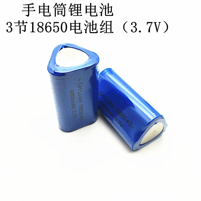 OTHER品牌3节18650锂电池组 手电筒专用充电电池 5400mAh高容量