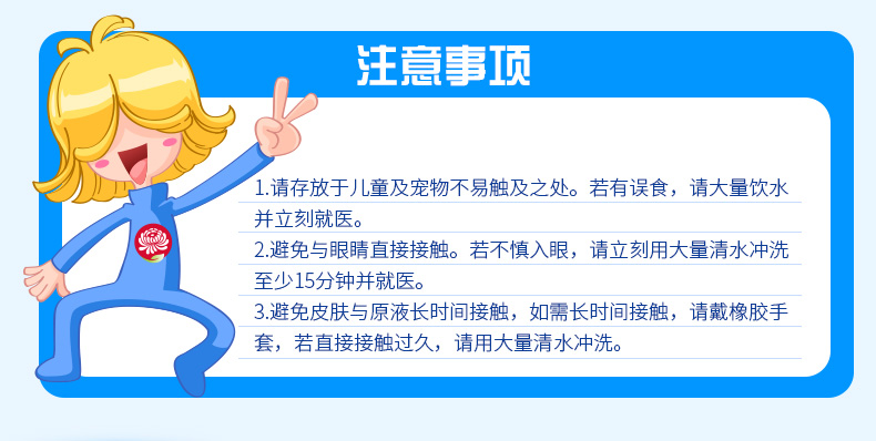 viên tẩy lồng giặt 菊 精 cleaner Chất tẩy rửa đa năng 500g * 2 chai dầu nhà vệ sinh phòng tắm khử trùng nặng - Trang chủ 	nước tẩy vách kính nhà tắm