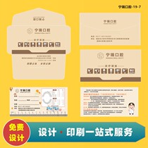 Custom-made dental clinic care project experience voucher oral examination free coupon Cleaning card voucher printing