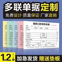 Custom Dentistry Oral Outpatient Hospital Medical Project Charges Pay Single Rewritten Carbonpaperless Single Receipt List