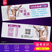 Dragon Boat Festival Nail Art Beauty Embroidery Skin Management Semi-permanent Gold Offer Experience Voucher Opening Advertising Card