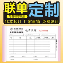 Custom Beauty Salon Project Charge Sheet Hospital Clinic Contribution Collection Bill Reimbursement United Rewritten Contract Paper Printing