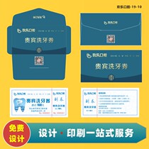 Custom-made dental clinic cleaning teeth whitening items universal personalized coupons discount card coupons gift package printing