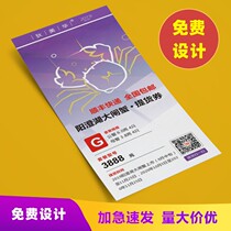 Customized Mid-Autumn Festival holiday employees send gift vouchers exchange vouchers supermarket hairy crabs pick-up password card coupons anti-counterfeiting printing