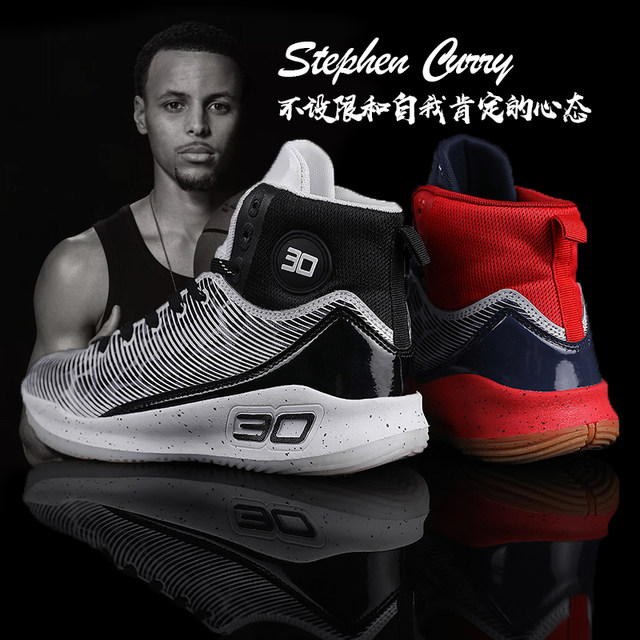 steph curry youth basketball shoes