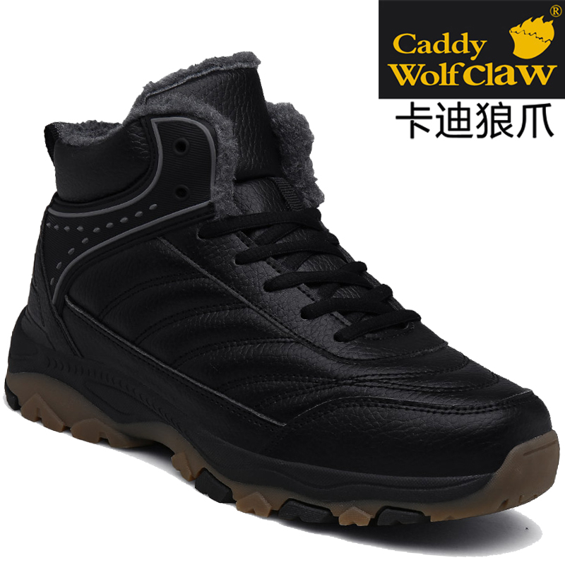 Cardi wolf claw snow boots outdoor mountaineering plus velvet large size high tube cotton shoes tendon bottom men's shoes hiking shoes men
