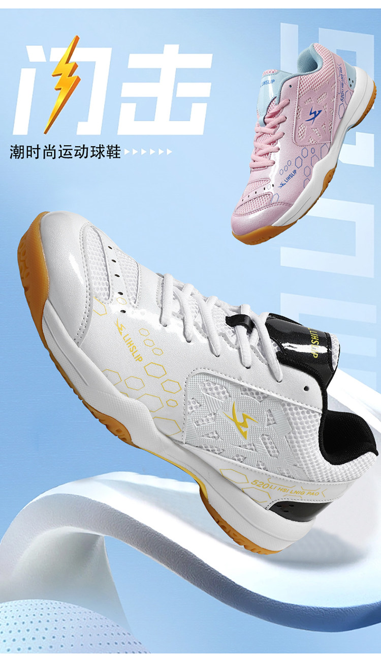 Кроссовки для волейбола 专业打排球鞋女学生防滑耐磨透气运动训练鞋拔河鞋轻便气排球 Medaron