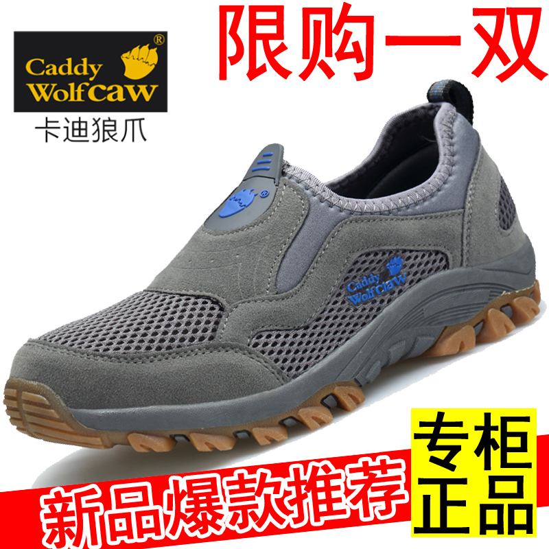 Summer beef tendon bottom men's shoes middle-aged dad shoes breathable slip-on men's shoes summer mesh shoes non-slip deodorant father