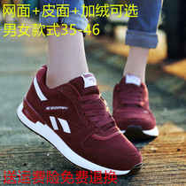 Middle Aged 40 Dad Shoes Man 50 Year Old Non-slip Breathable Genuine Leather Middle Aged Net Face Summer Sports Polo Shoes Woman