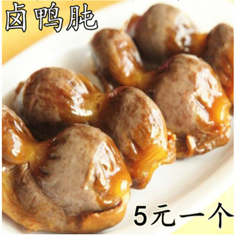 Anhui Jingfeng without special production paperback on the plate duck halogen and duck fresh snack vacuum packaging full