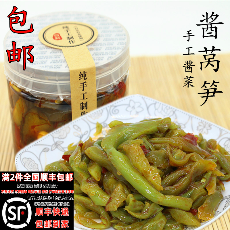 Anhui Jingfeng Wuwei specialty farmhouse sauce lettuce traditional handmade spicy crispy lettuce lettuce