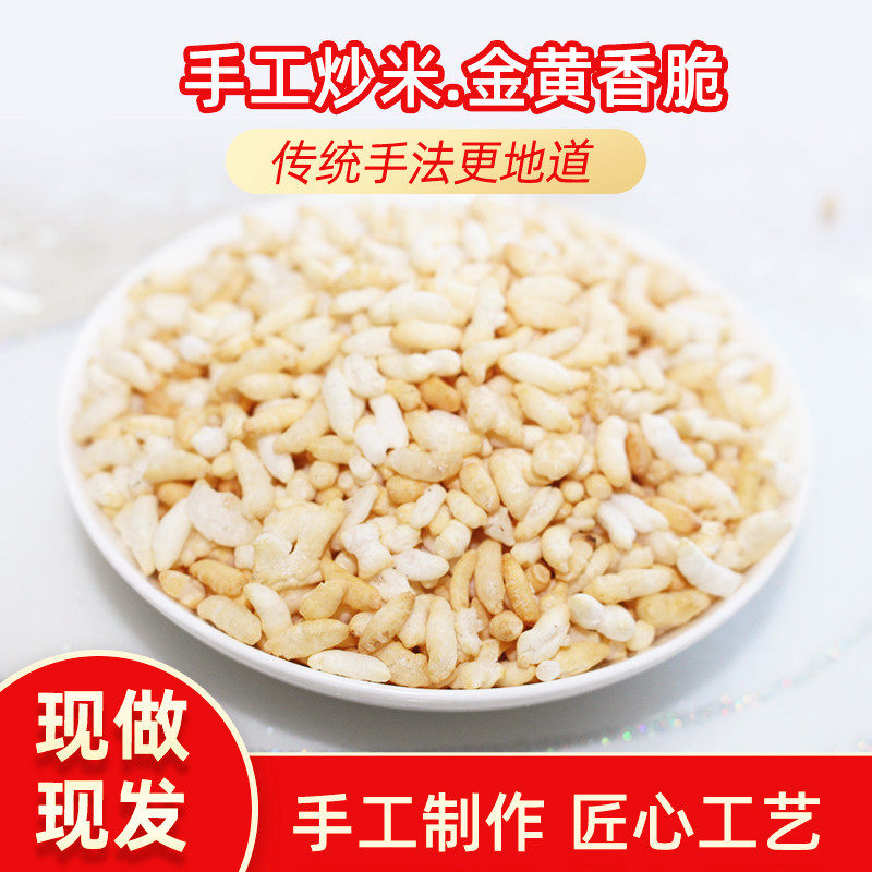 Anhui Jingfeng has no special products for crisp rice fried rice old rice fried rice should be crispy and crispy 1 piece