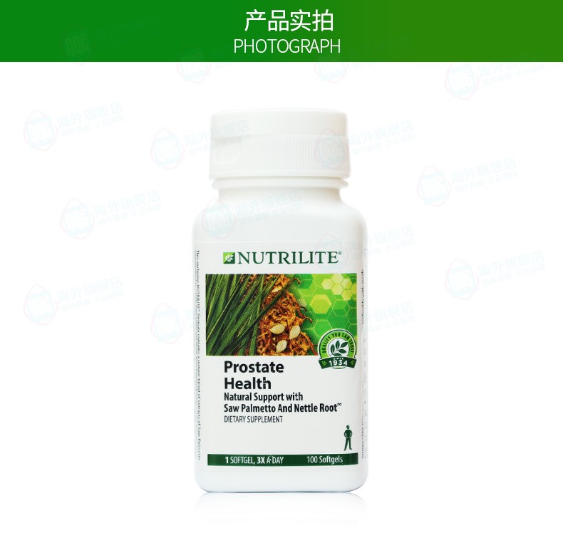 Hoa Kỳ Amway Nutrilite Care Ning Saw Palm Nellow Viên cô đặc Viên nang Dầu hạt nam Sản phẩm sức khỏe chính hãng - Thức ăn bổ sung dinh dưỡng thực phẩm chức năng tăng cân