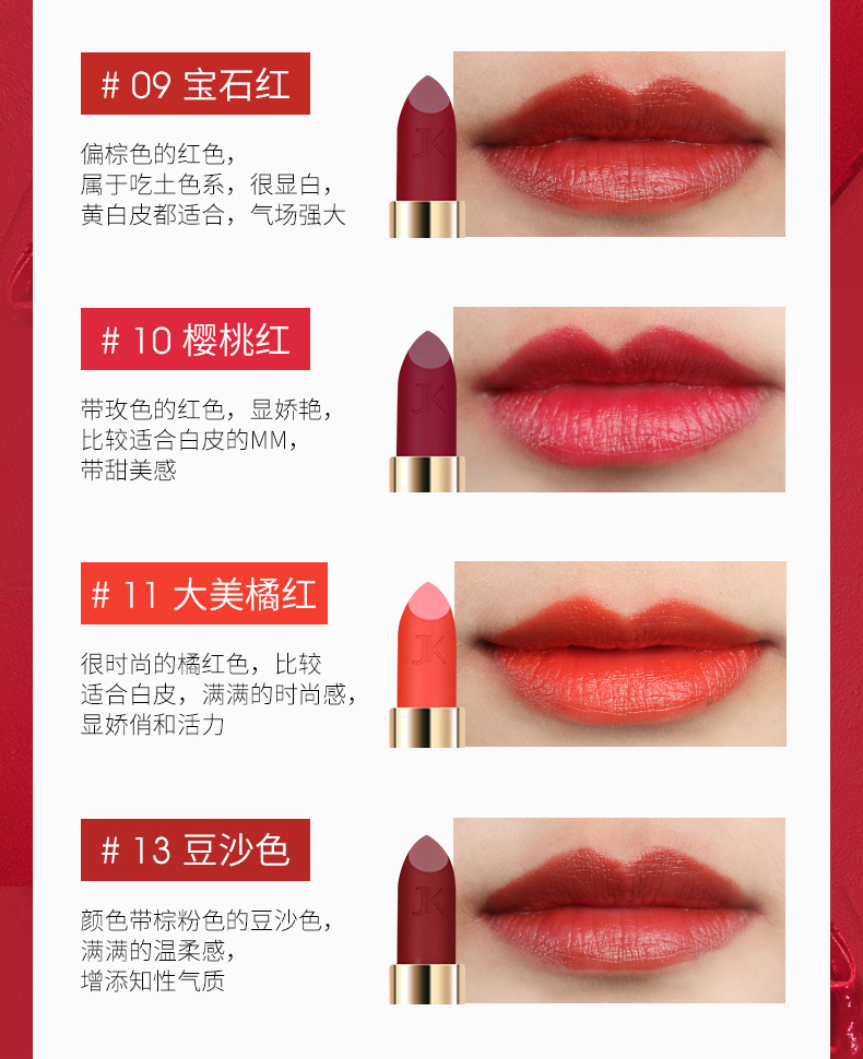 Son môi Joykiss vàng đen son môi đậu bưởi dì màu retro đỏ Trung Quốc đỏ rỉ đỏ trắng - Son môi black rouge a17
