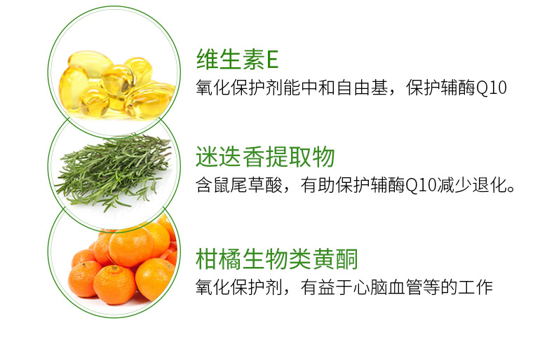Amway Nutrilite Coenzyme Q10 Soft Capsule CoQ10 60 viên sản xuất tại Mỹ để bảo vệ các sản phẩm chăm sóc sức khỏe tim mạch - Thức ăn bổ sung dinh dưỡng vitamin tong hop
